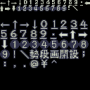 font03t_0019.png