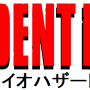 re2.png