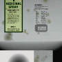 room3090_1119.png