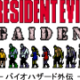 regaiden.png